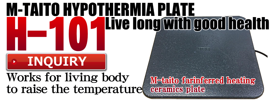 M-TAITO HYPOTHERMIA PLATE [H-101] M-taito farinferred heating ceramics plate. Live long with good health. Works for living body to raise the temperature