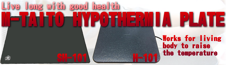 M-TAITO HYPOTHERMIA PLATE [ SH-101 . H-101 ] Live long with good health Works for living body to raise the temperature